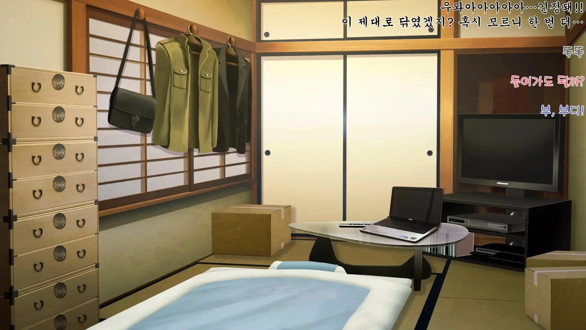 Yaneura DVD ~Nakadashi Senyou Hitozuma Bukken Nyuukyosha Boshuuchuu~ | 지붕 속 DVD ~질싸 전용 유부녀 건물 입주자 모집 중~ (Decensored)